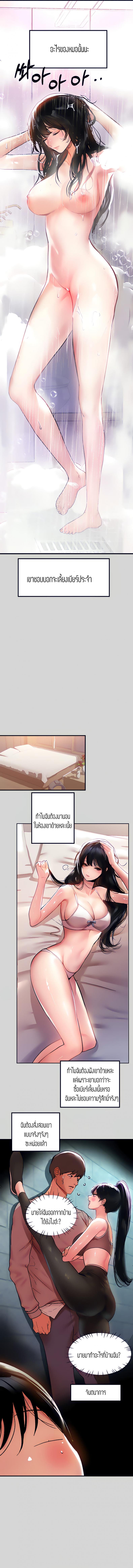 page-4