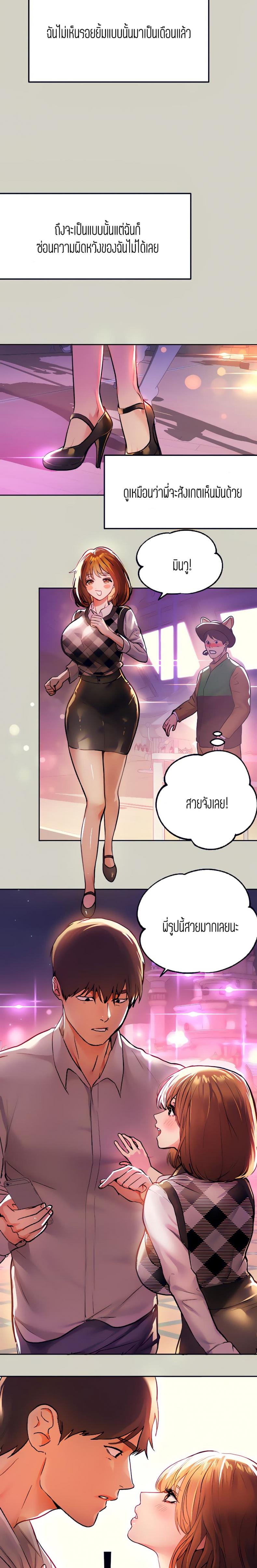 page-24