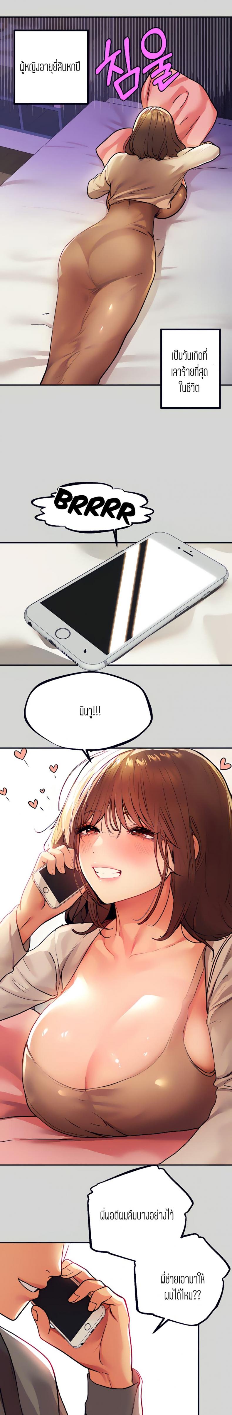 page-1