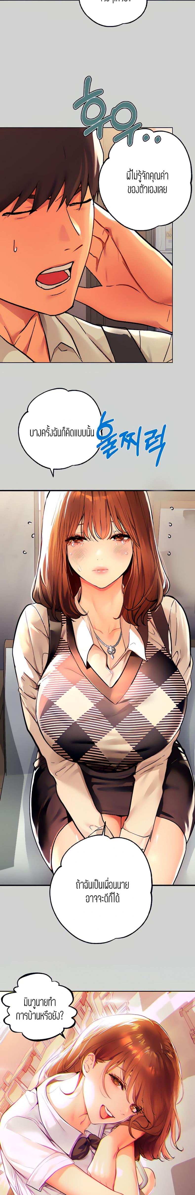 page-11
