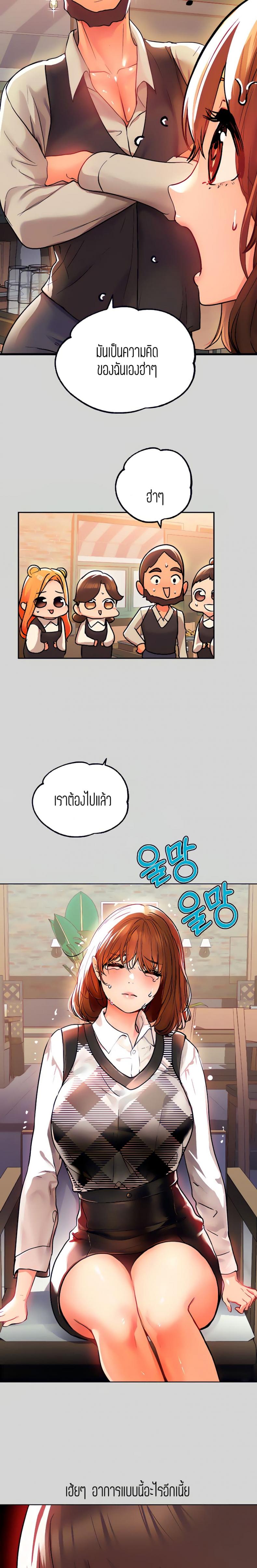 page-7