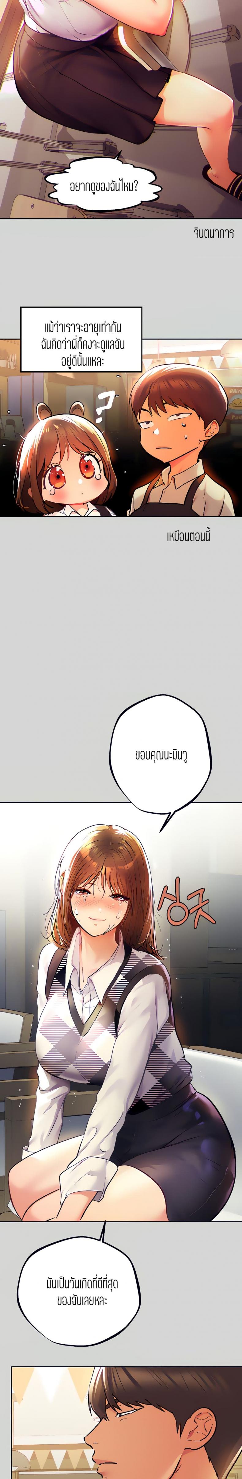 page-12