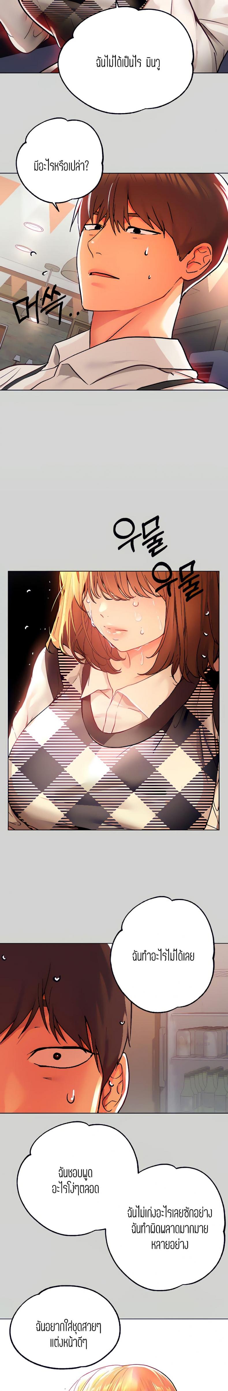 page-9
