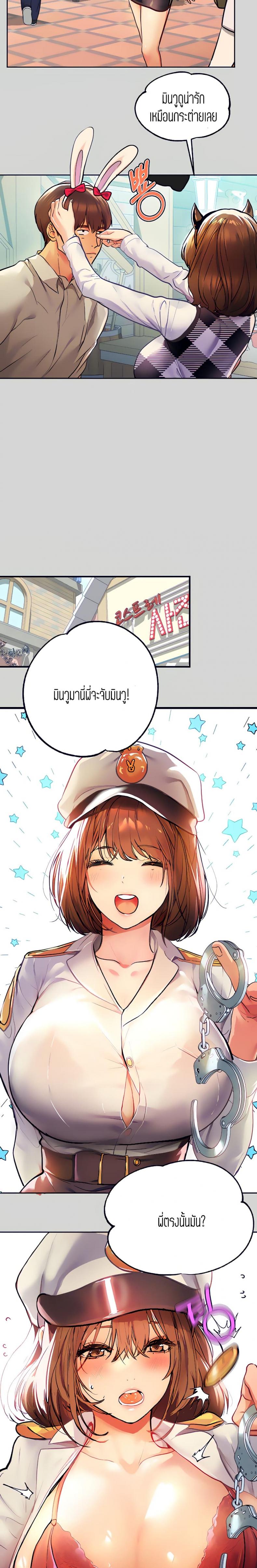 page-20