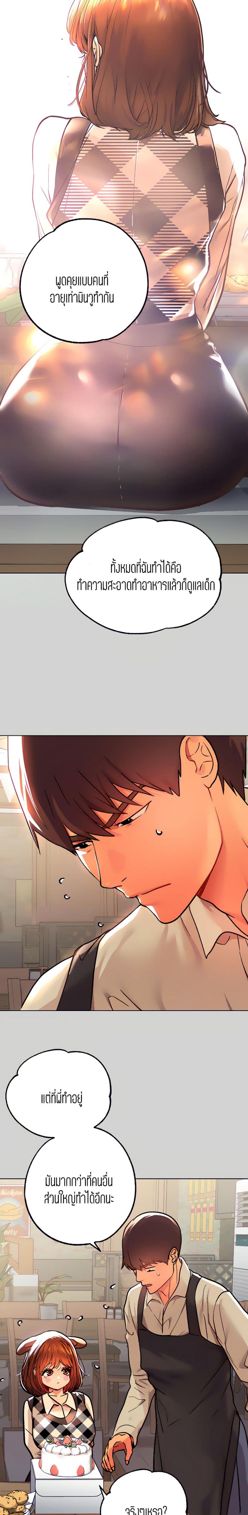page-10