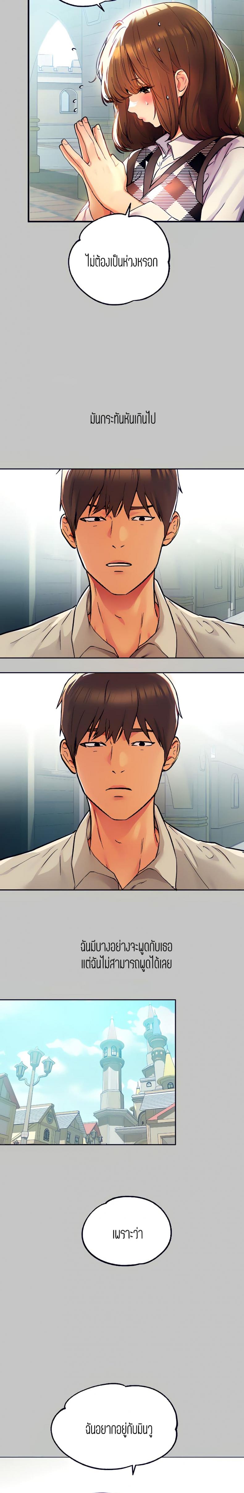 page-17