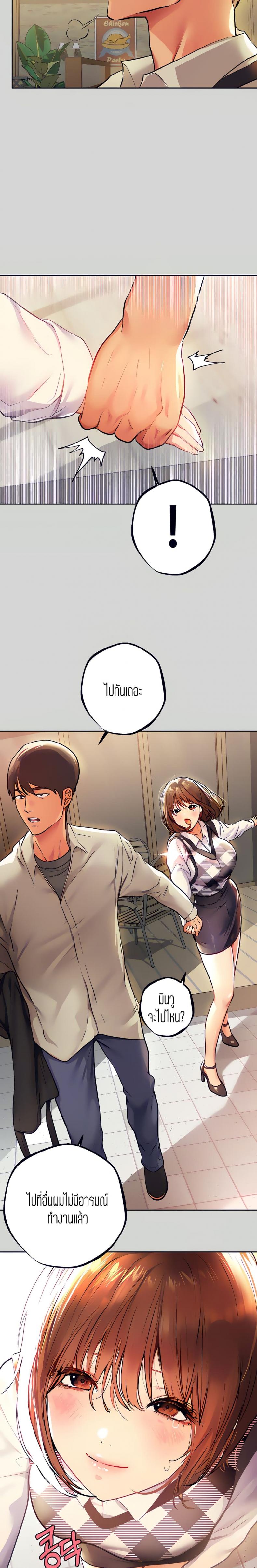 page-13