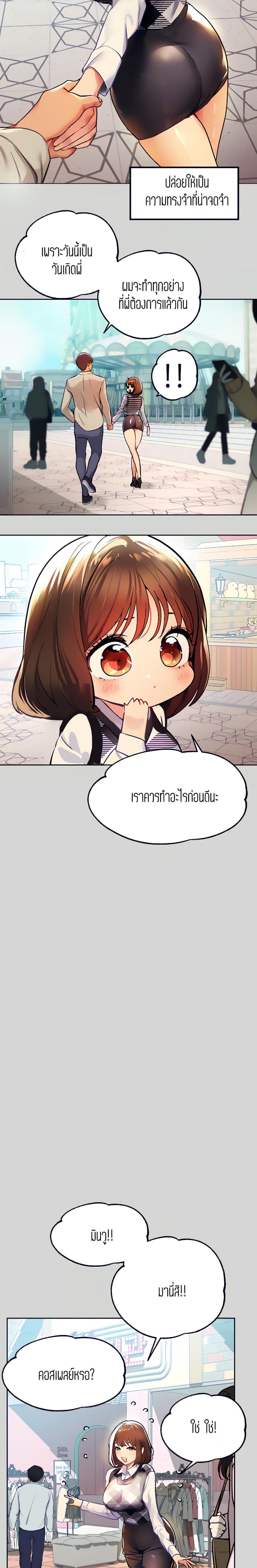 page-19