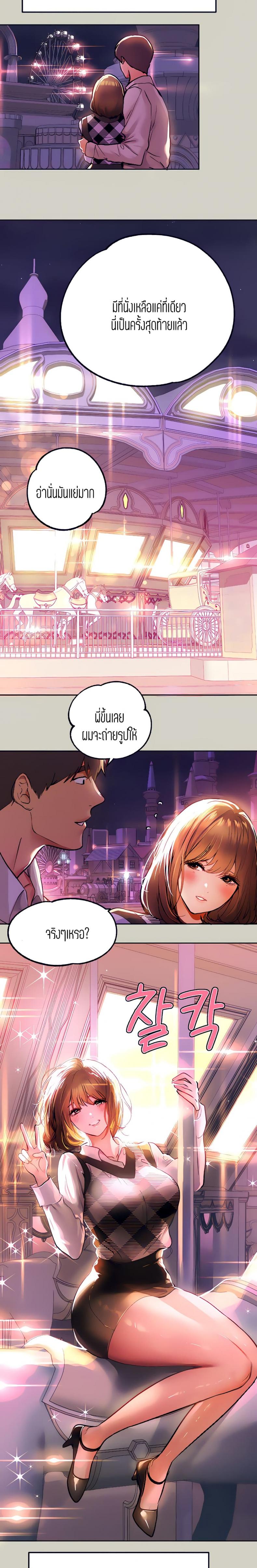 page-23