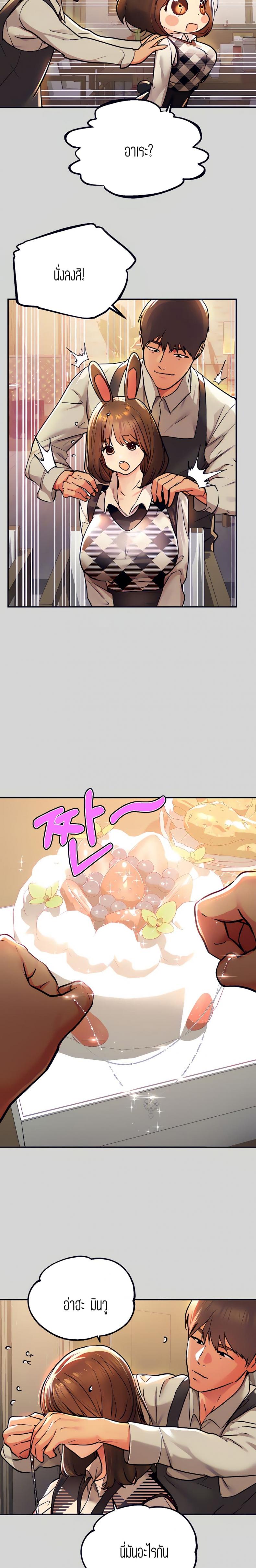 page-5