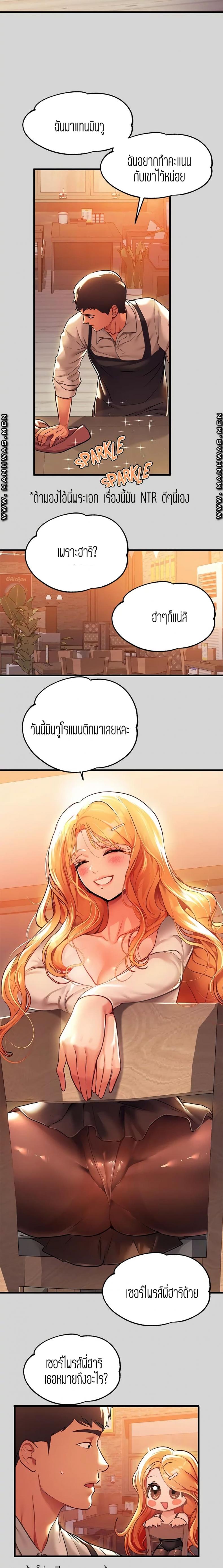 page-18