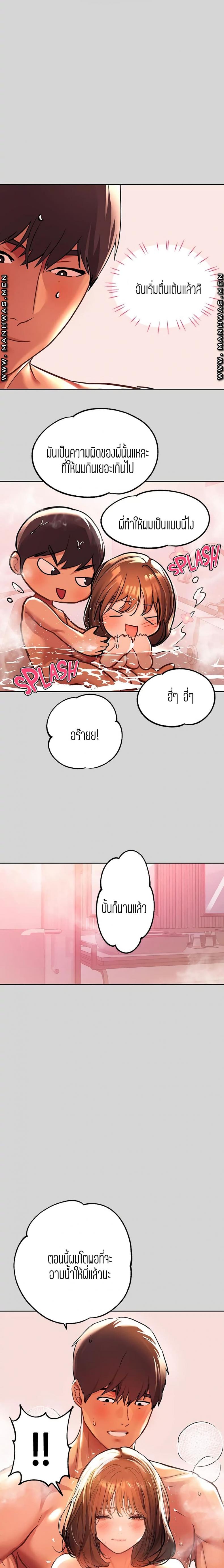 page-12