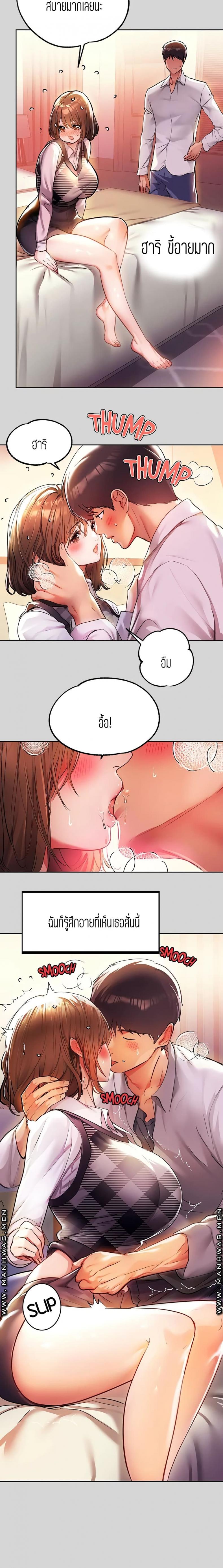 page-3