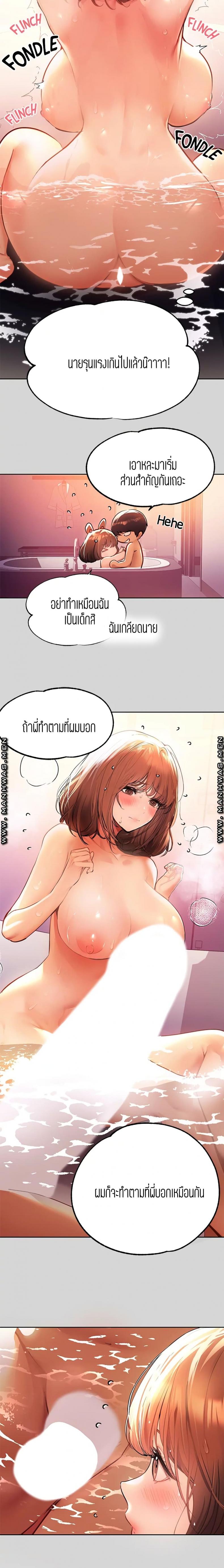 page-16