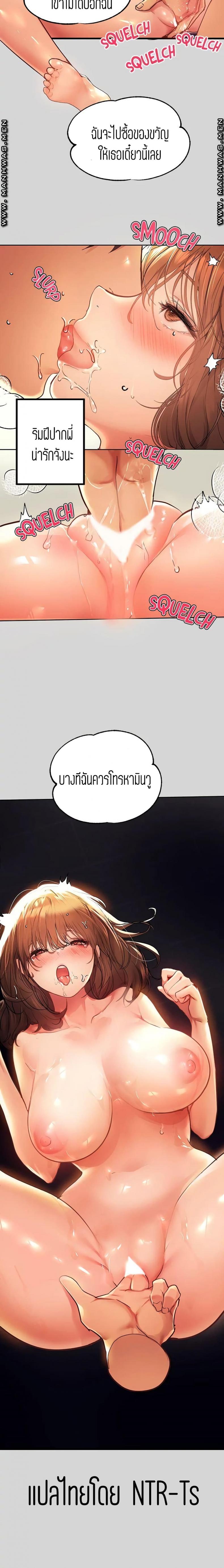 page-20