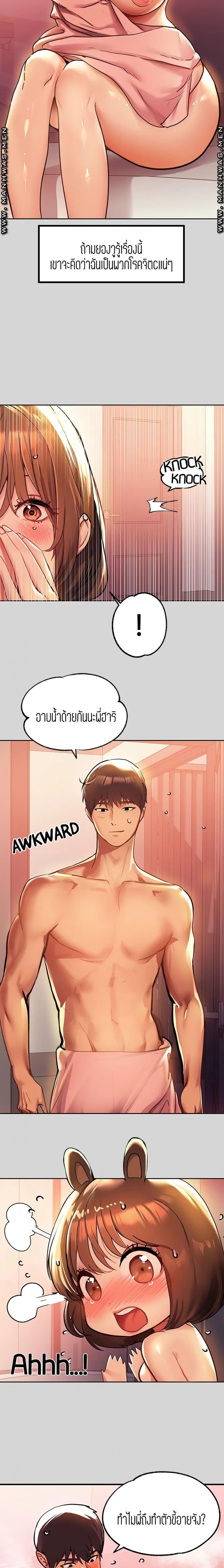 page-10