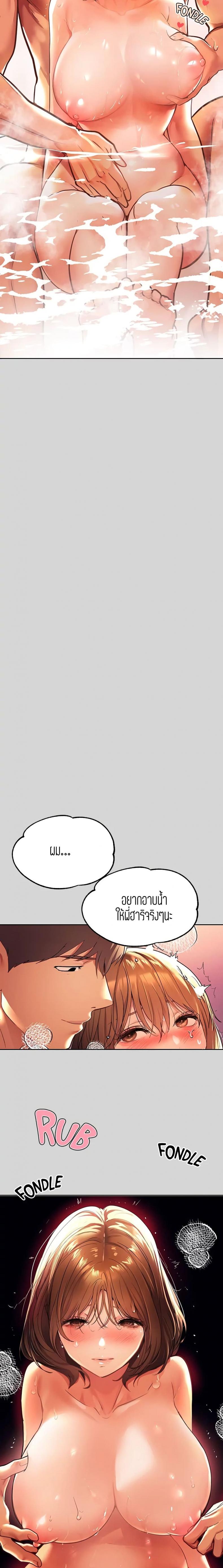 page-13