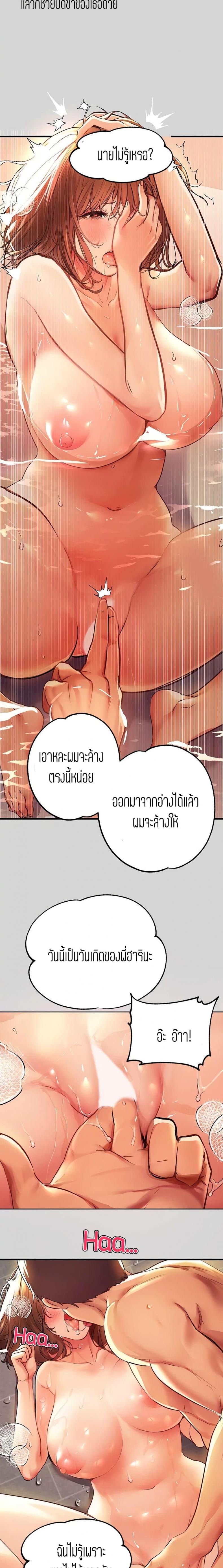 page-19