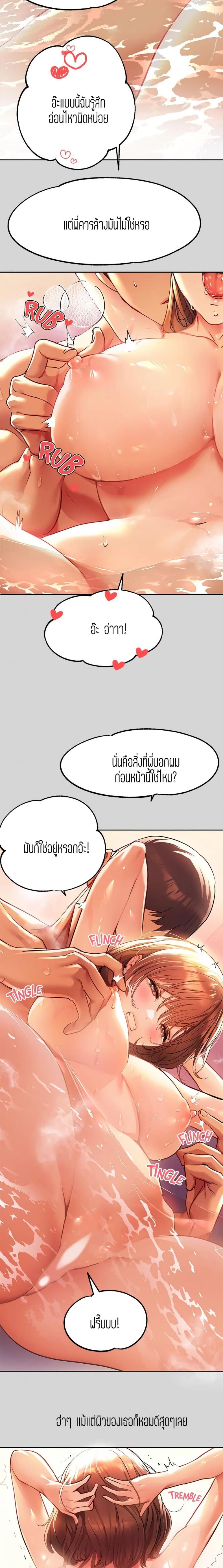 page-15