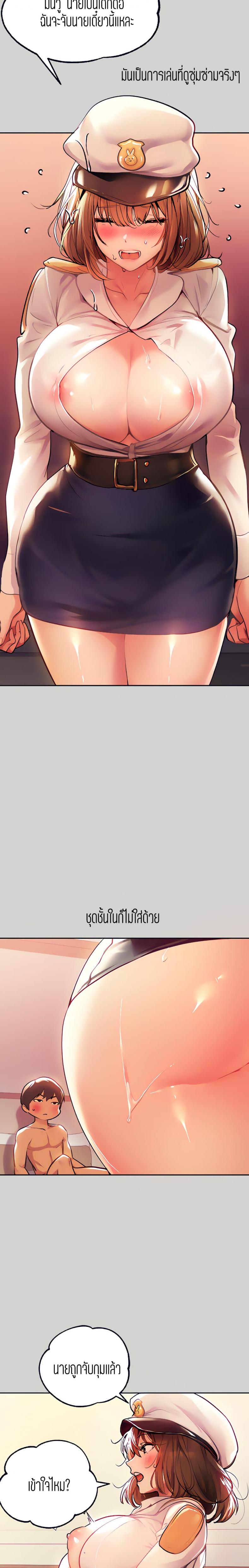 page-17
