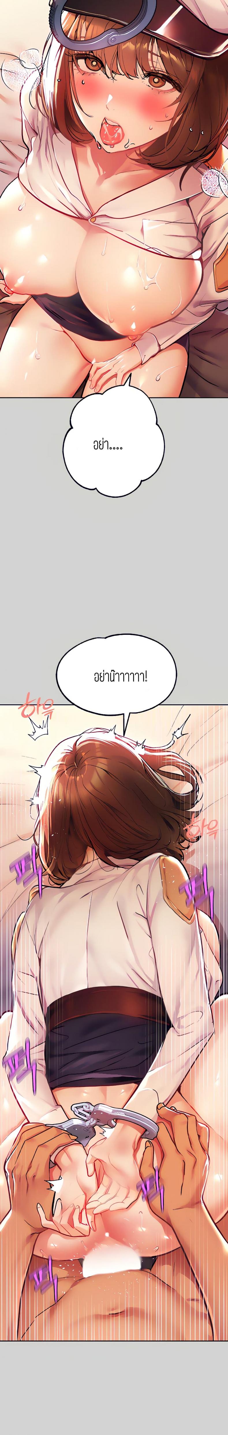 page-19