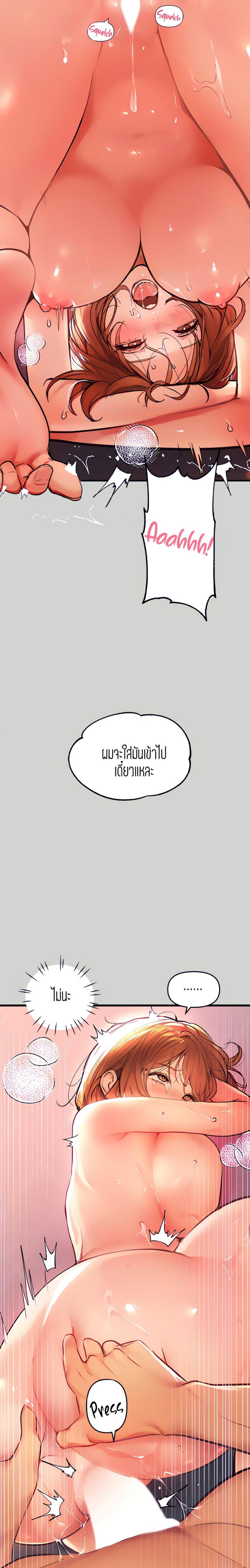 page-8