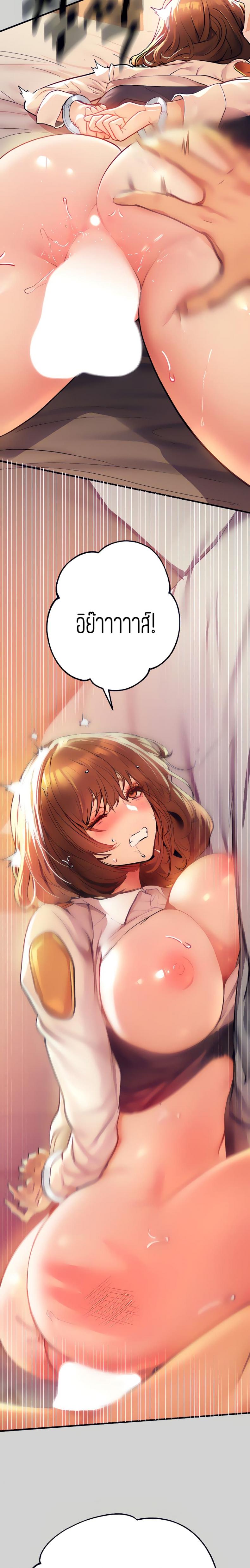 page-21