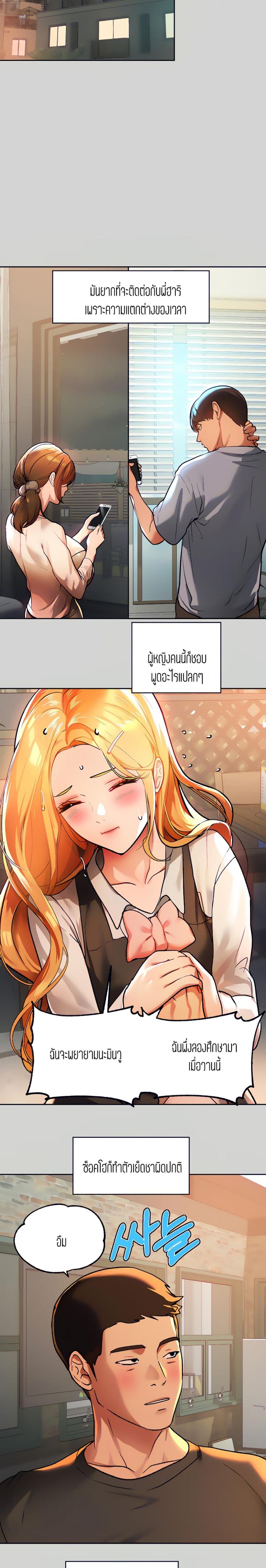 page-18