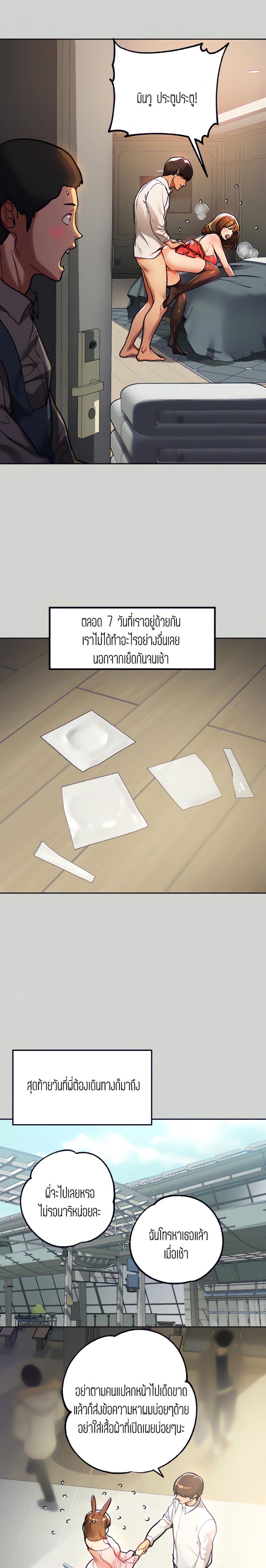 page-12