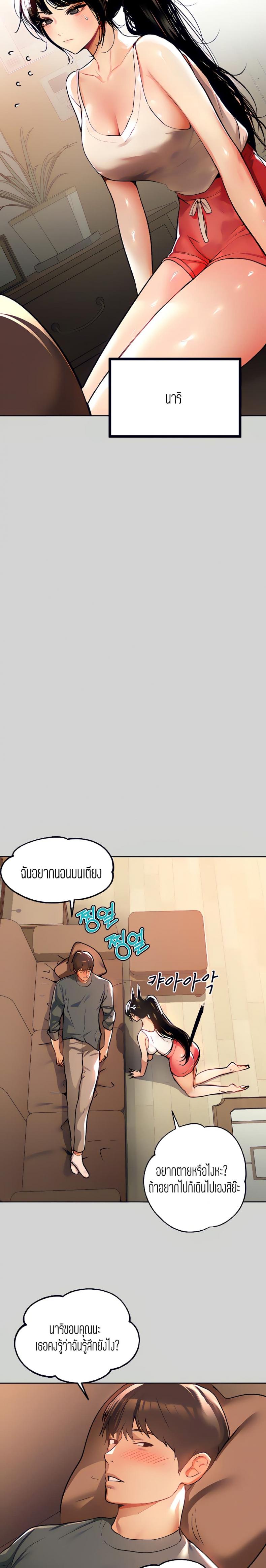 page-20