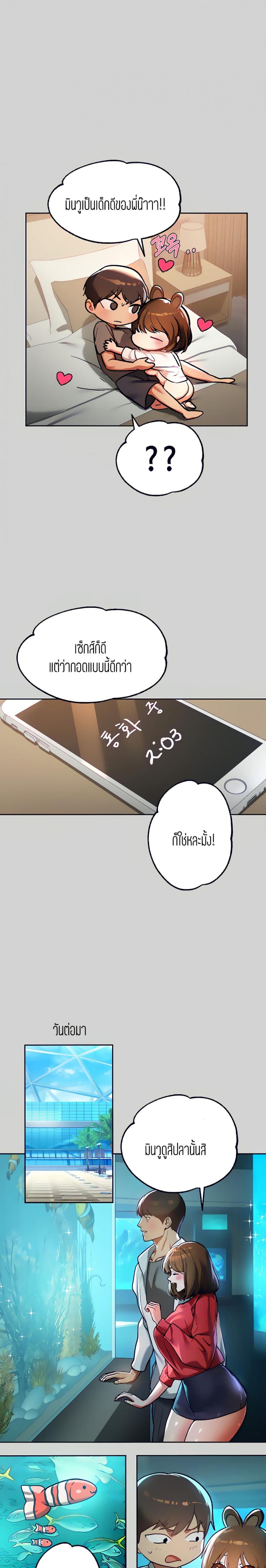 page-10