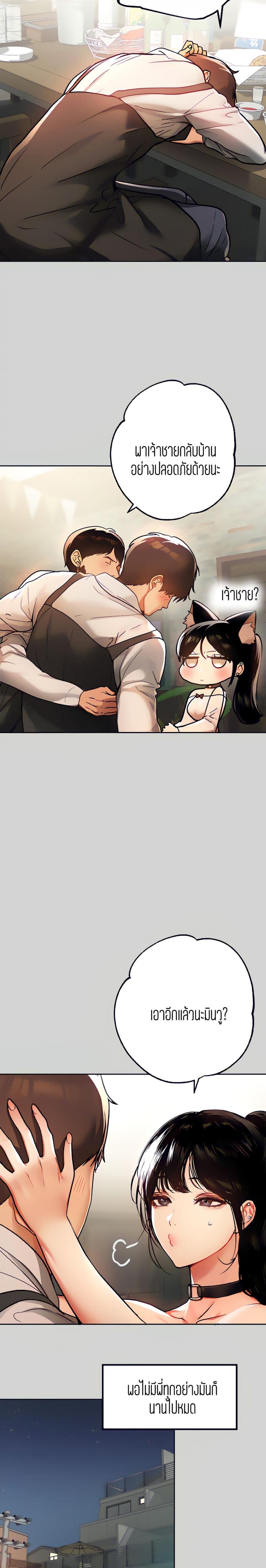 page-17