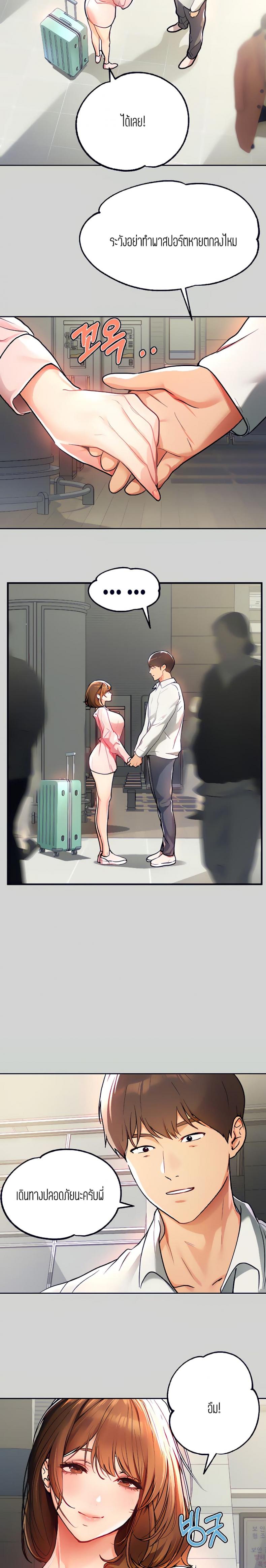 page-13