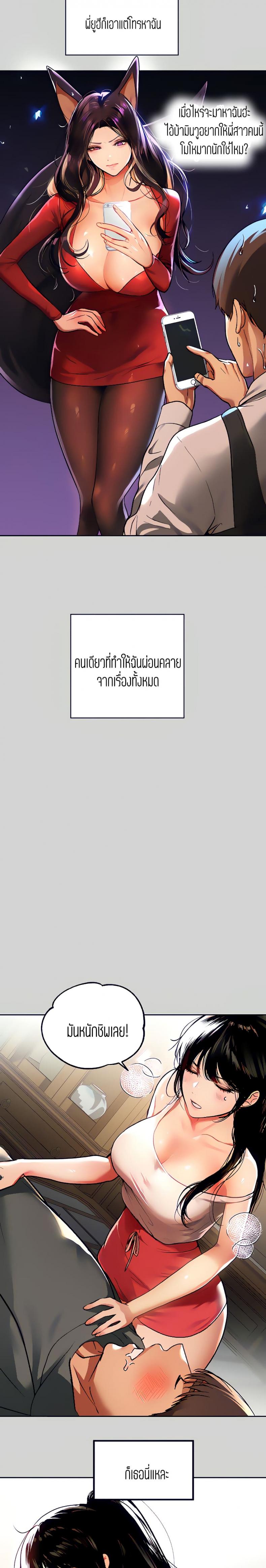 page-19