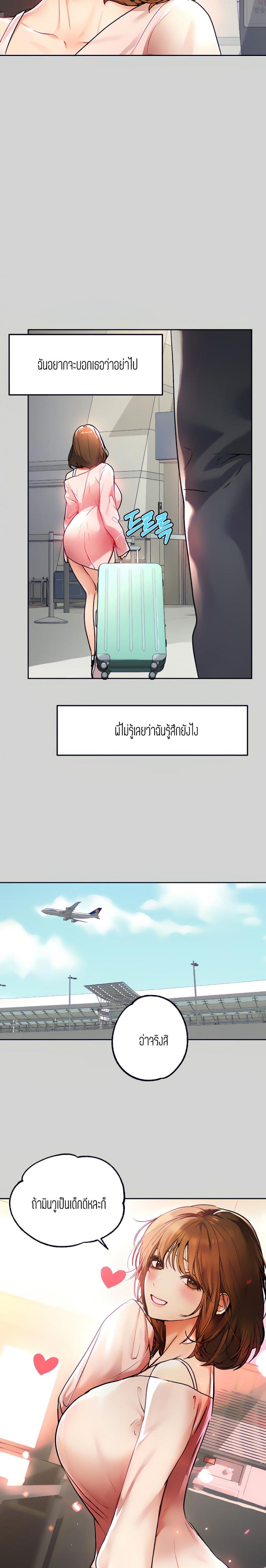 page-14