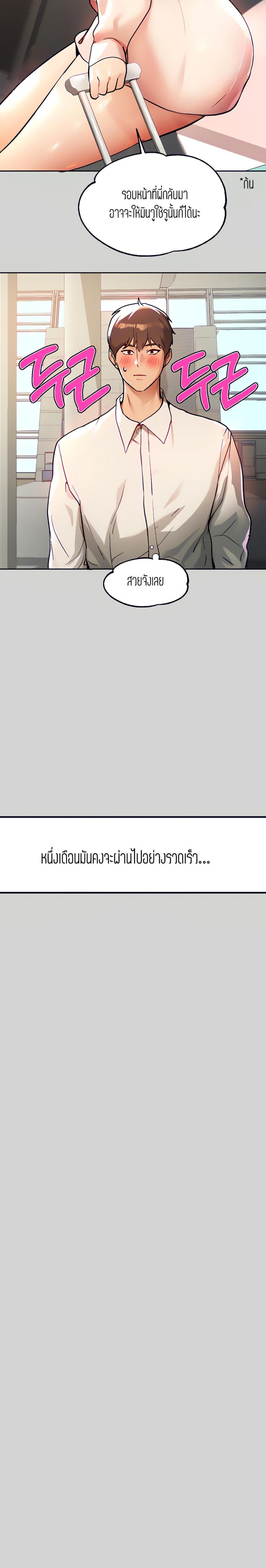 page-15