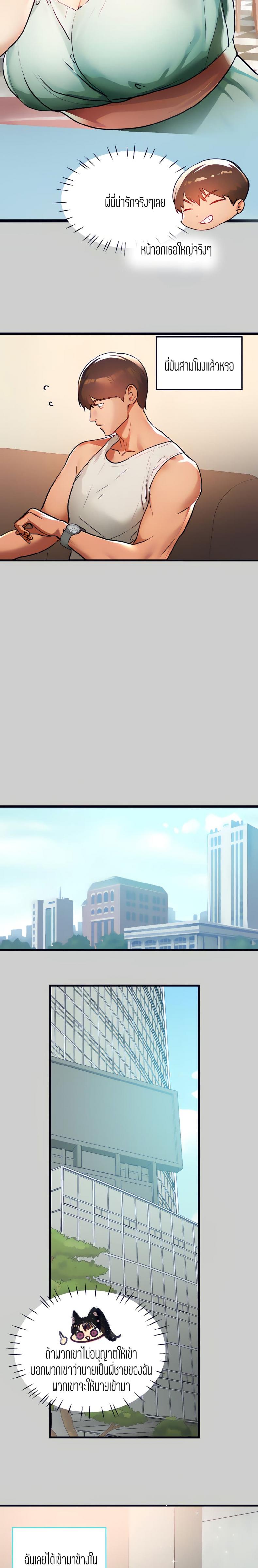 page-12