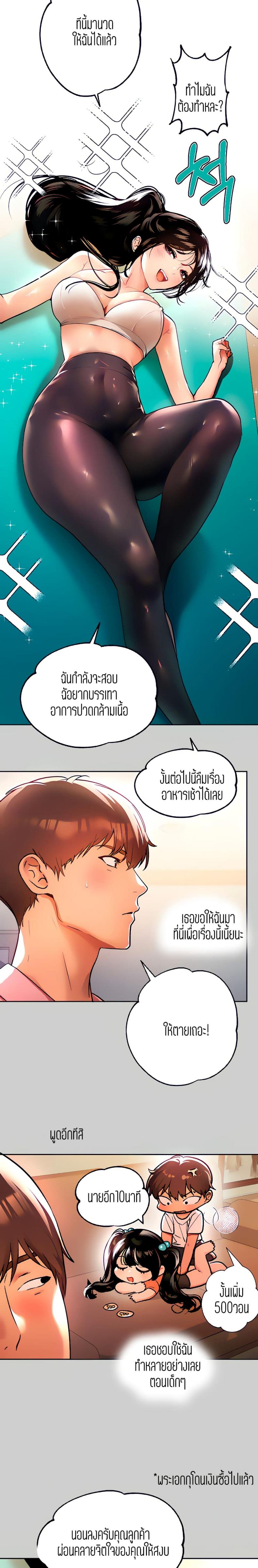 page-20