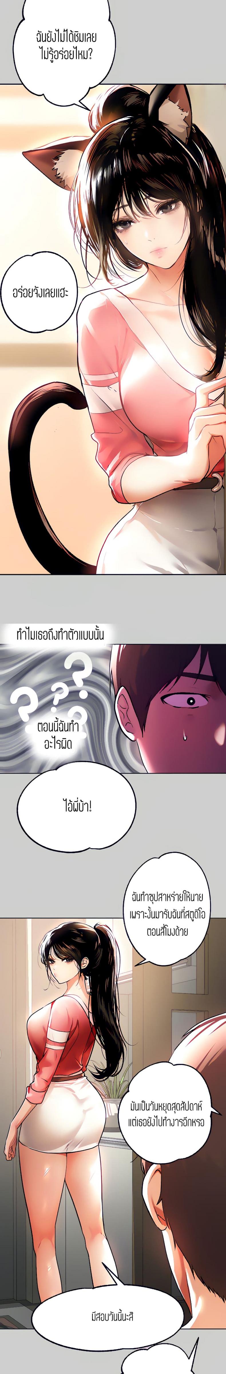 page-10