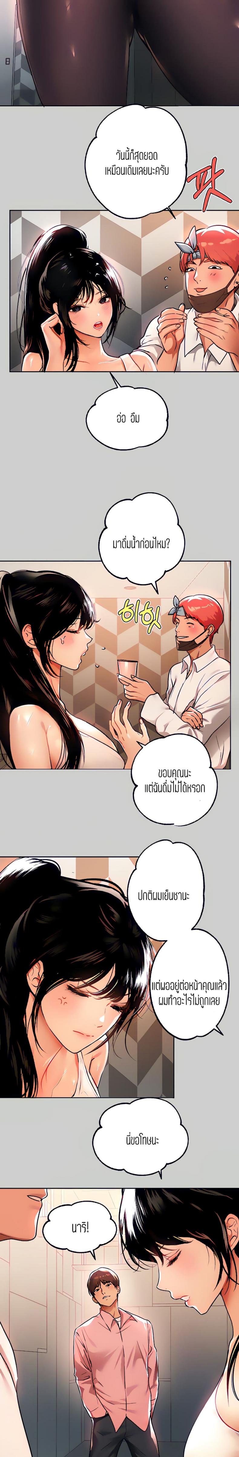 page-17