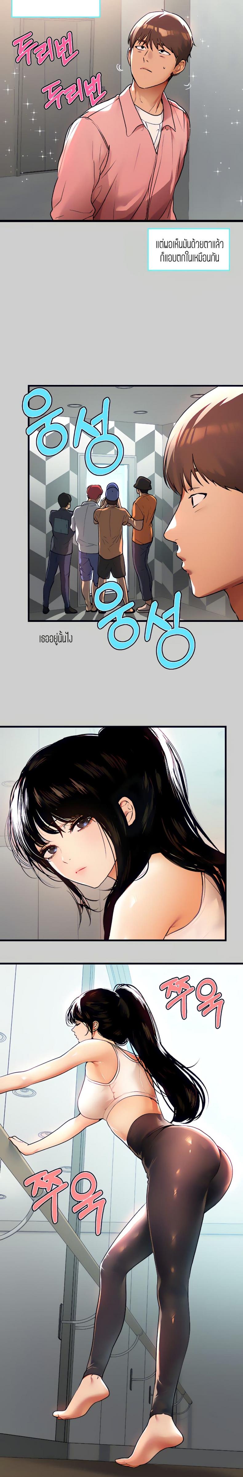 page-13