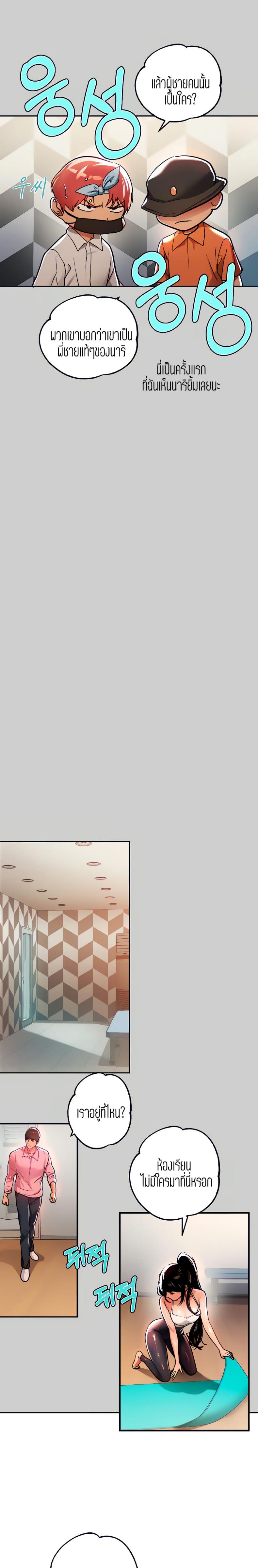 page-19