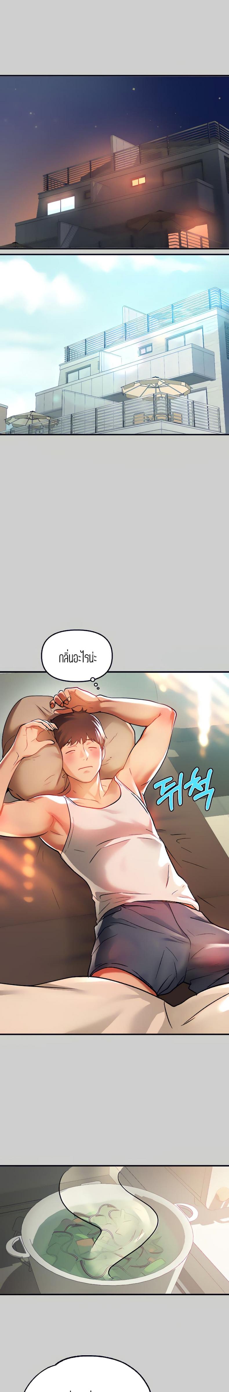 page-8