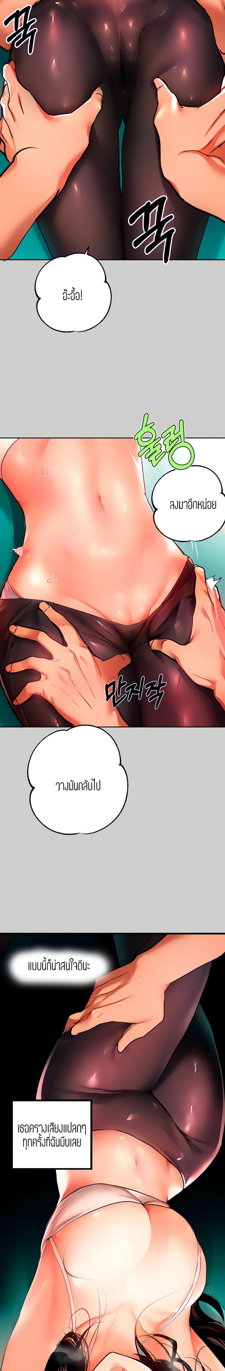 page-23