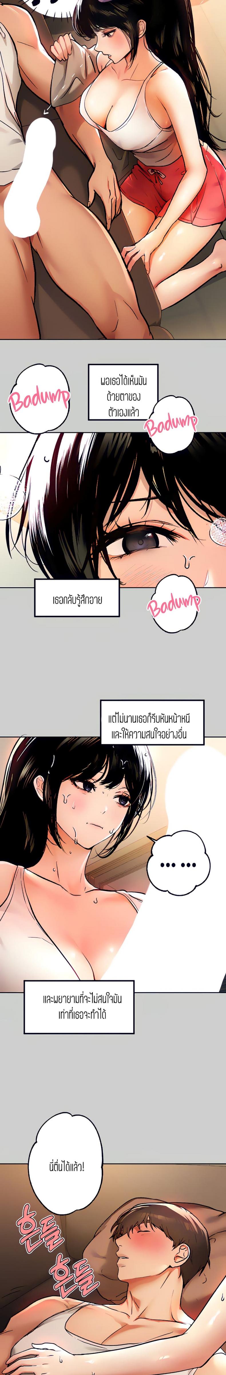 page-2