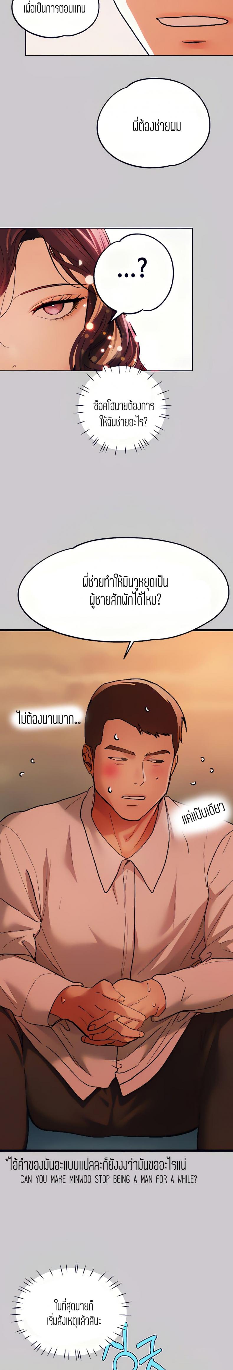 page-24