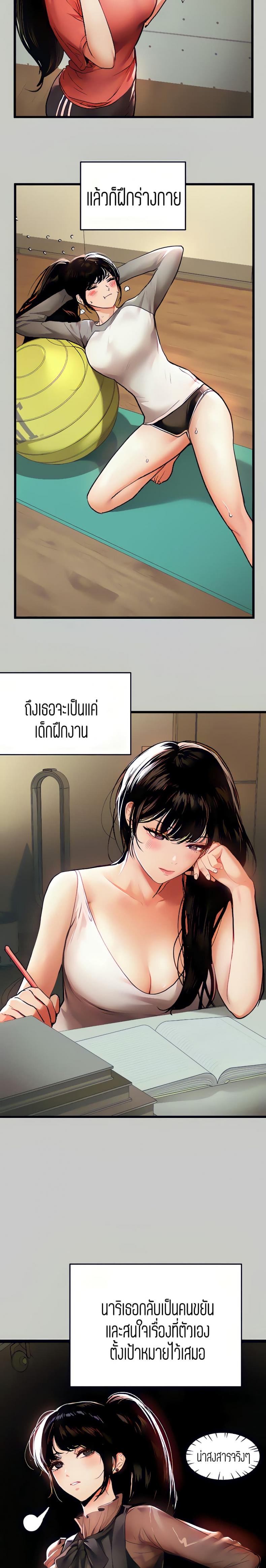 page-18