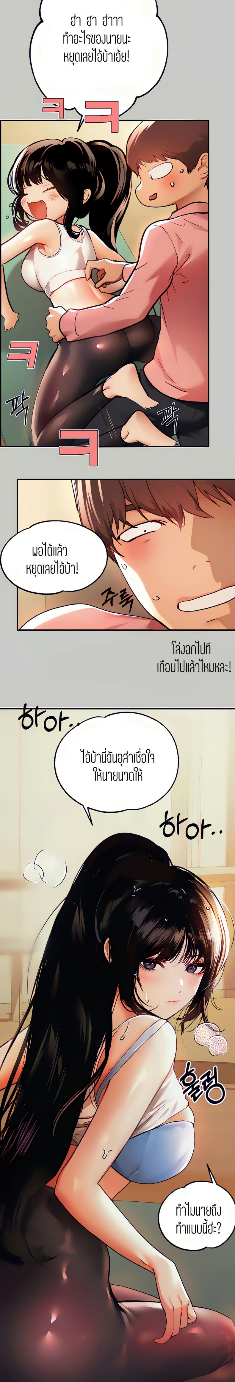 page-9