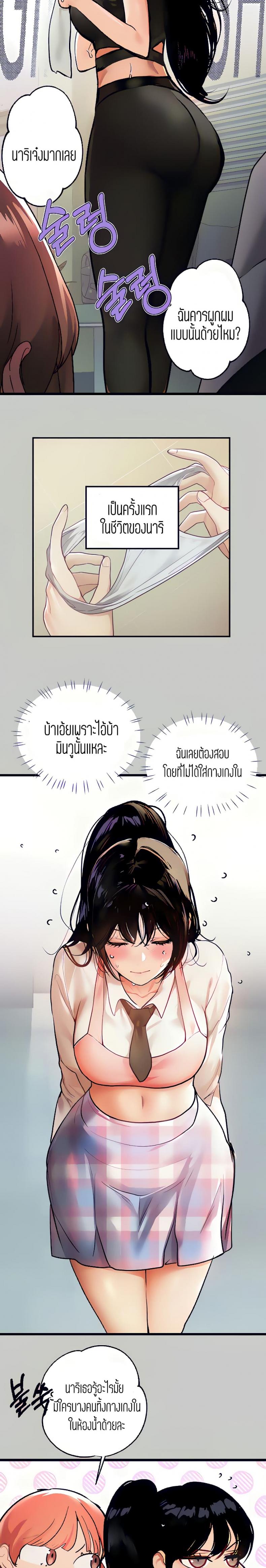 page-20