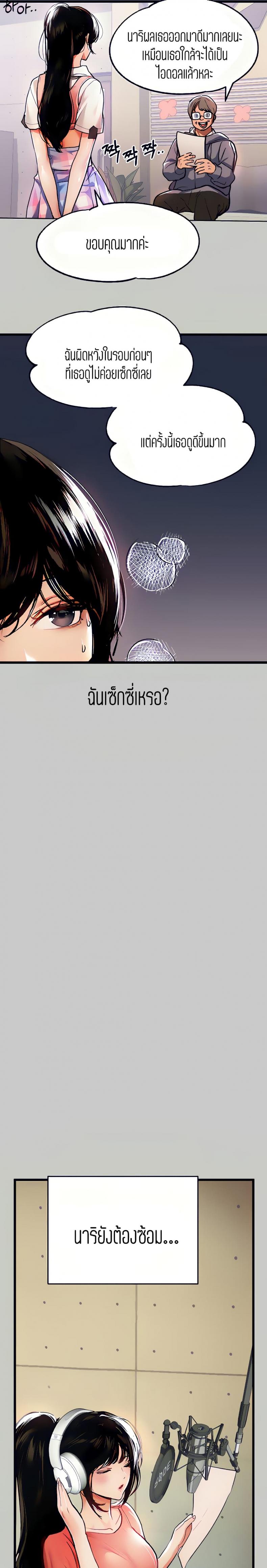 page-17
